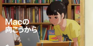 "Dietro il mac": l'anime commissionate da Apple