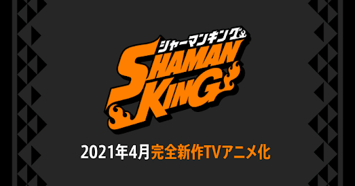L'immagine di annuncio del nuovo Shaman King, Oriente a ruota libera