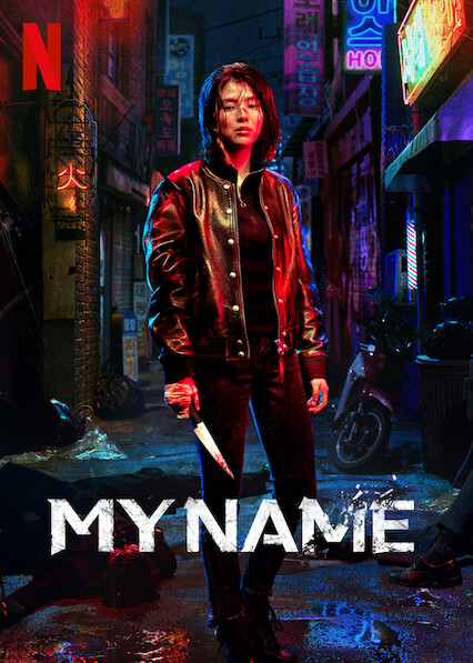 My Name: la recensione della serie polizieca di Netflix