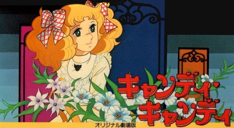 Candy Candy: l’orfanella più famosa del manga