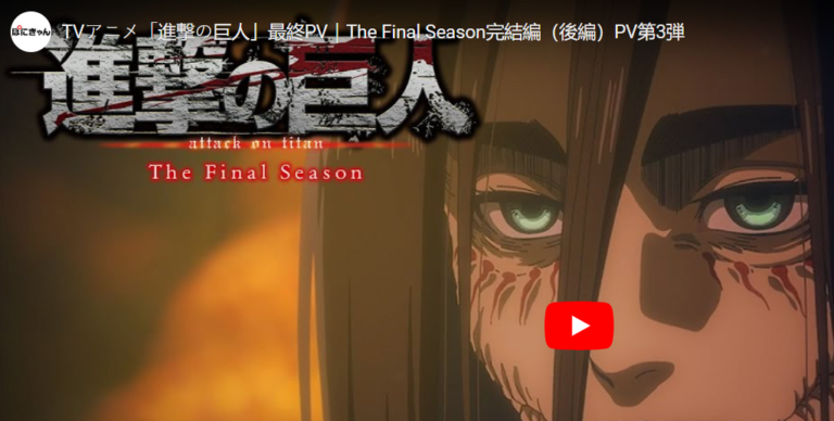 Guarda il trailer di ‘Attack on Titan: The Final Chapters Part 2’ Anime